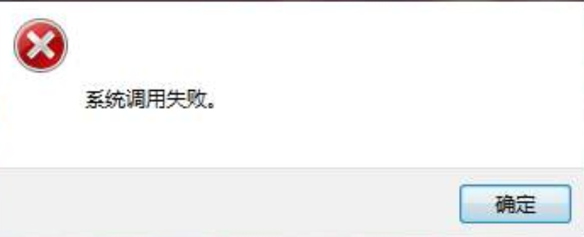 操作系统|系统调用为何物，有何用？