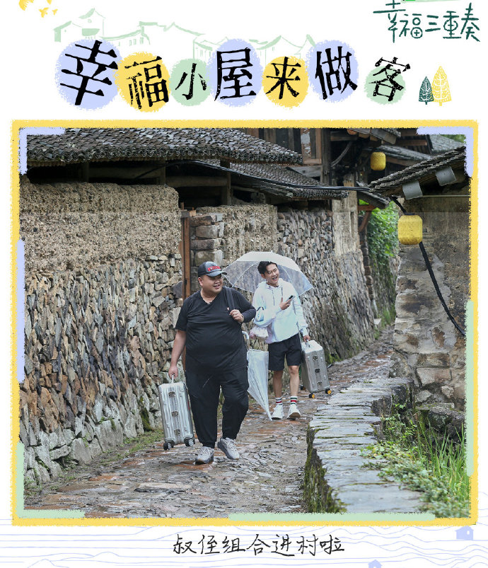杨迪|幸福三重奏：孟鹤堂因于谦结识现任妻子，奚梦瑶何猷君打游戏吵架