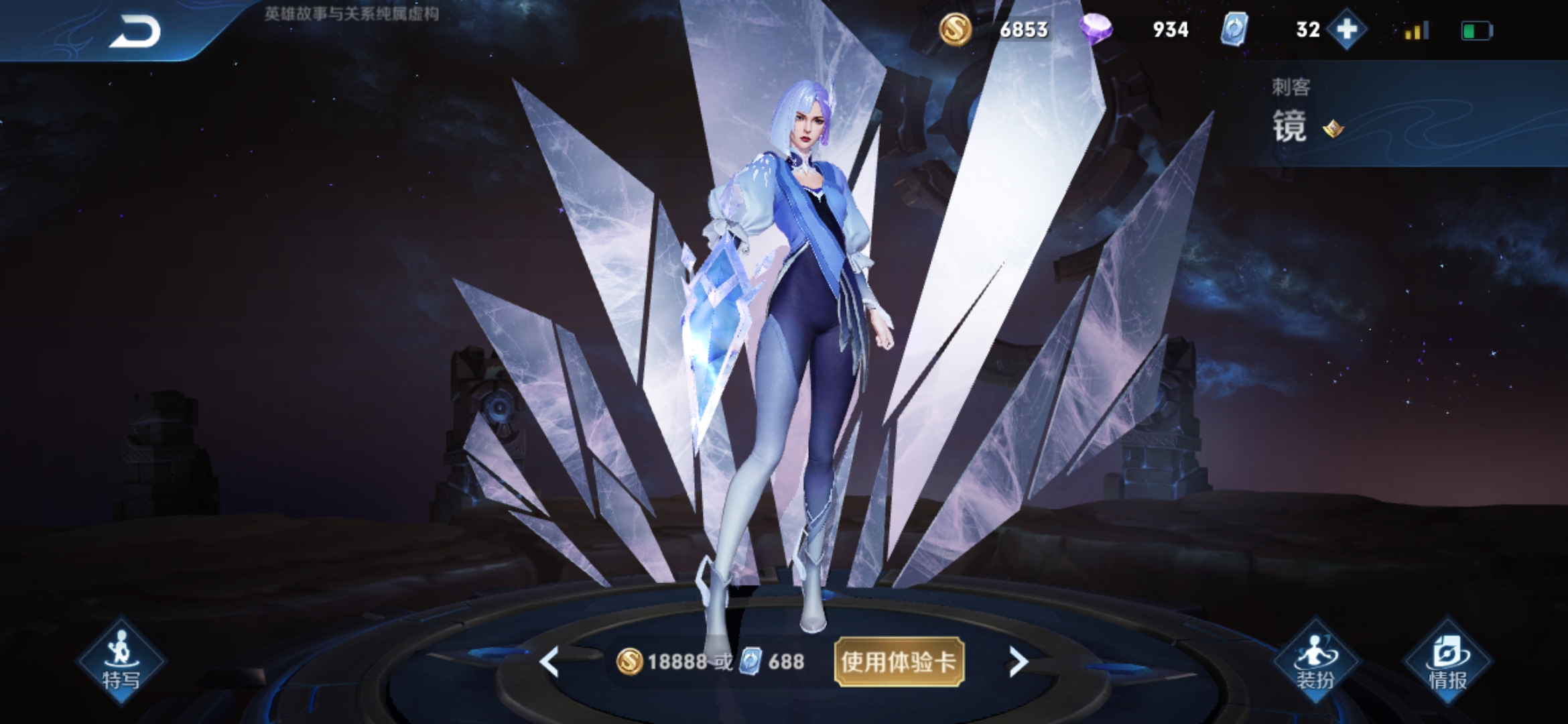 「梦泪」梦泪力荐S19上分英雄，韩信排第四，镜曜上榜，学会第一能上王者