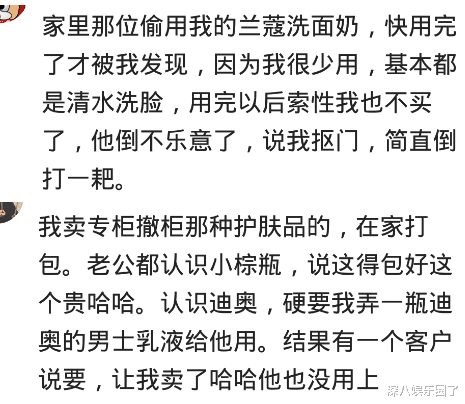 护肤品|护肤品一年十万左右，男友说：要用就买，但是稍微节约点