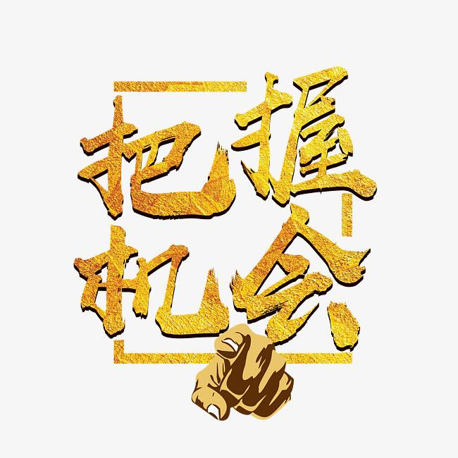 属马|属马人2021年的每月运势如何