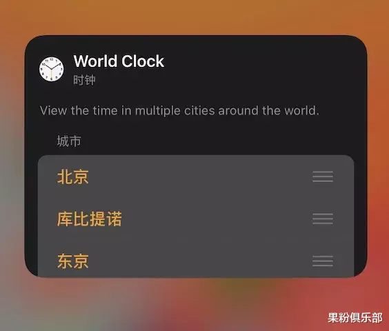 iOS14|iOS 14 新版发布，这个 Bug 终于修复