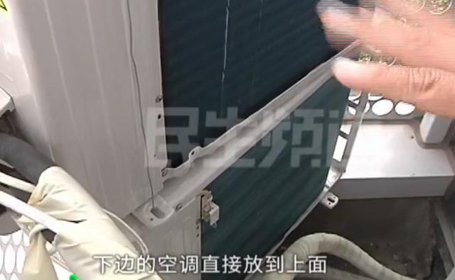 【】空调买回家被告知不能安！一逛邻居家恼火，业主：就是故意为难我