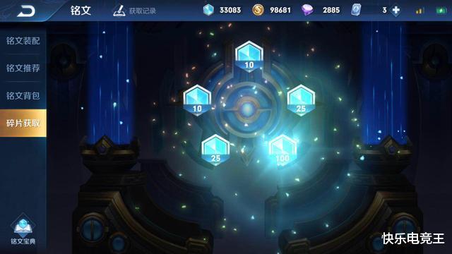 【王者荣耀】王者荣耀：版本更新第一天，大批玩家中天美圈套，2万钻石全没了