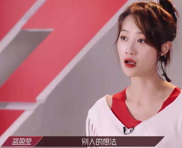 『蓝盈莹』《乘风破浪》蓝盈莹逼哭吴昕,被曝为拉票现场扯下吴昕袜子卖惨