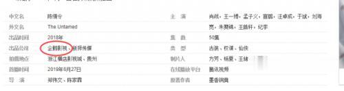 「腾讯」腾讯的背水一战