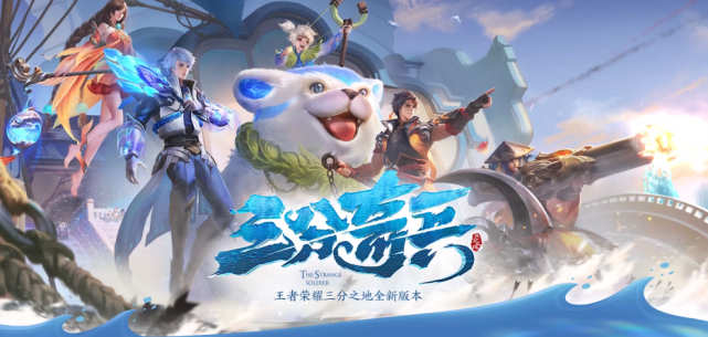 「王者荣耀」王者荣耀高考题出炉,能拿60分至少王者,80分荣耀,90分百星以上