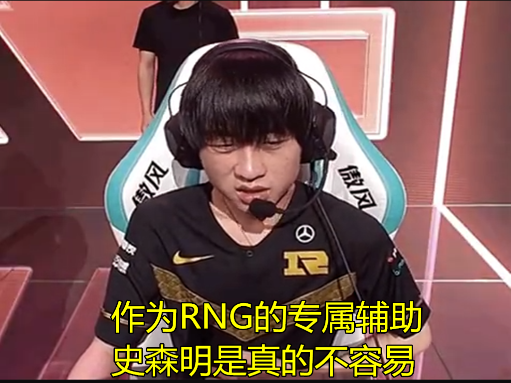 『RNG』先败EDG，在零封IG，现在又胜RNG，LPL最大黑马队伍诞生，世界赛门票不够用了！