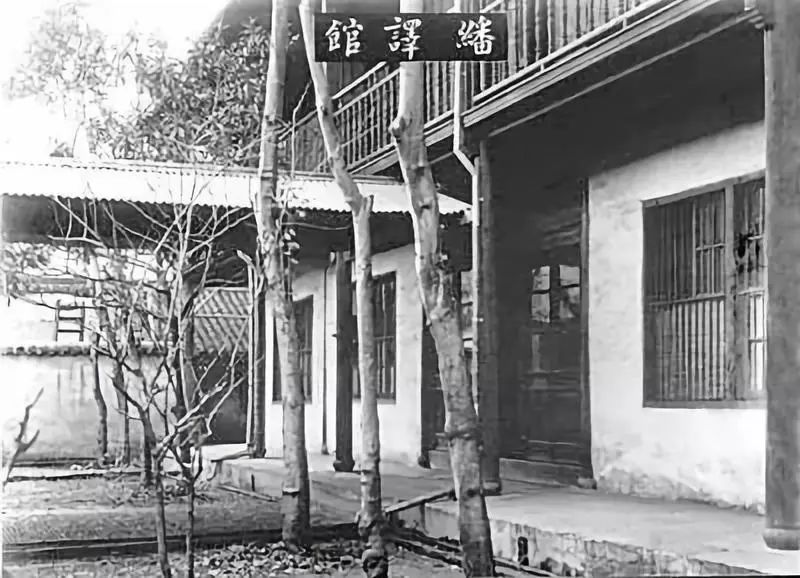 翻译|这个清朝人疑似穿越，竟发过《Nature》，震惊西方