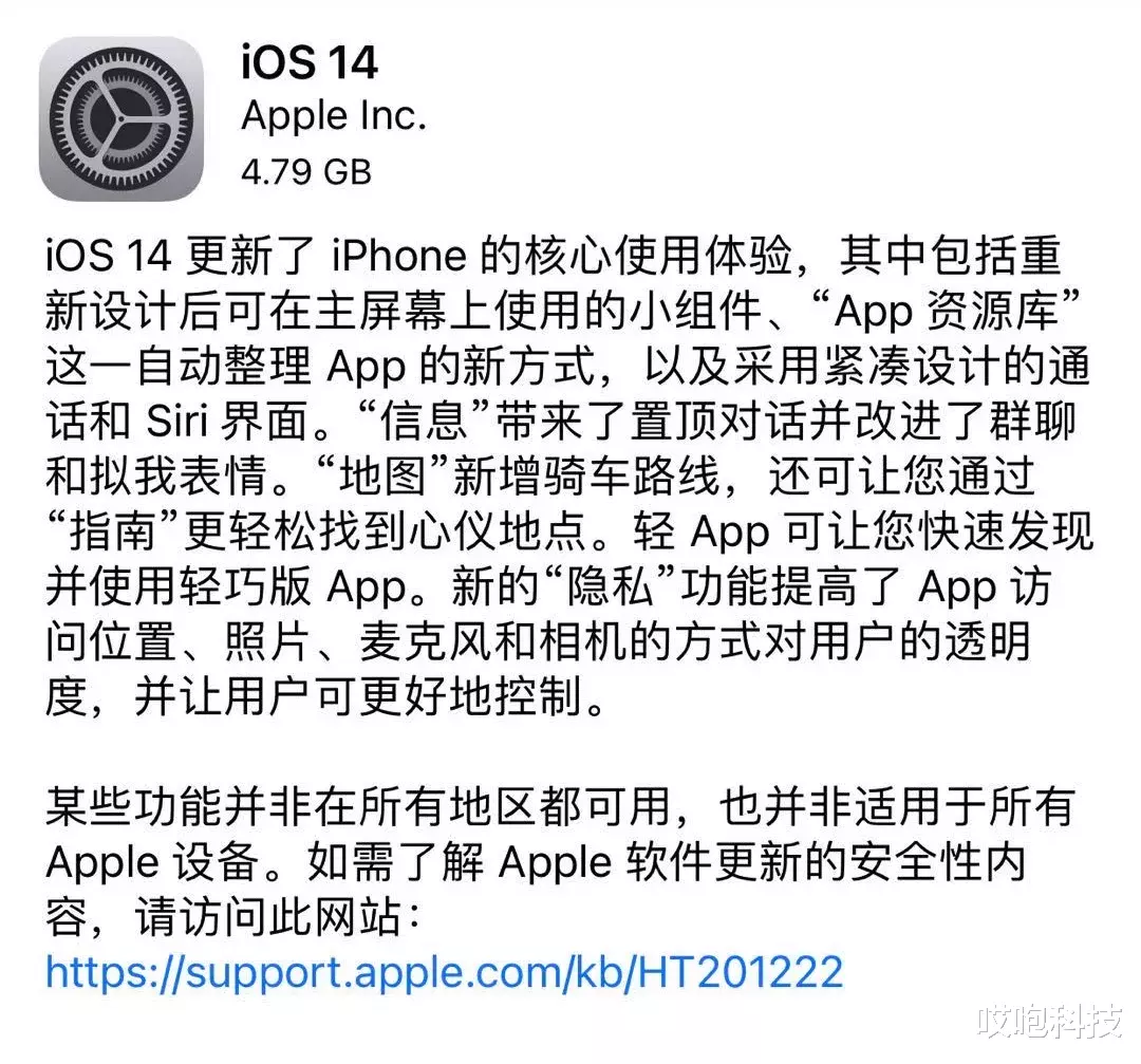 安卓|iPhone 换安卓?再贵我也不会买...