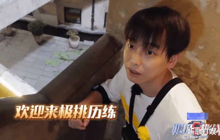 「甄嬛传」彭昱畅《极限6》遇上邓伦，演员互飙演技，邓伦明显更胜一筹