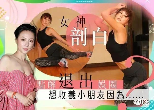 刘心悠■这个大美人的退圈宣言太也迷了吧