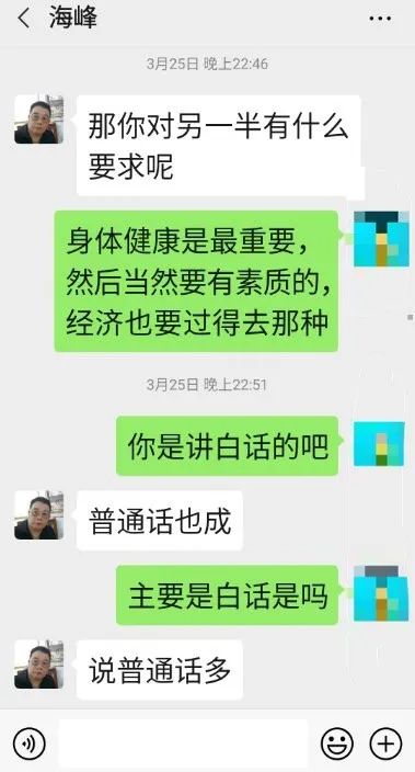 #南宁#女子陷网恋“投资”骗局损失百万，南宁警方打团伙追回65万！