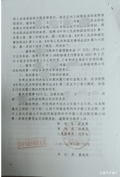 安徽海豚播报|老赖儿子上贵族学校开豪车接送，法官拒强执：你先给他儿子找学校