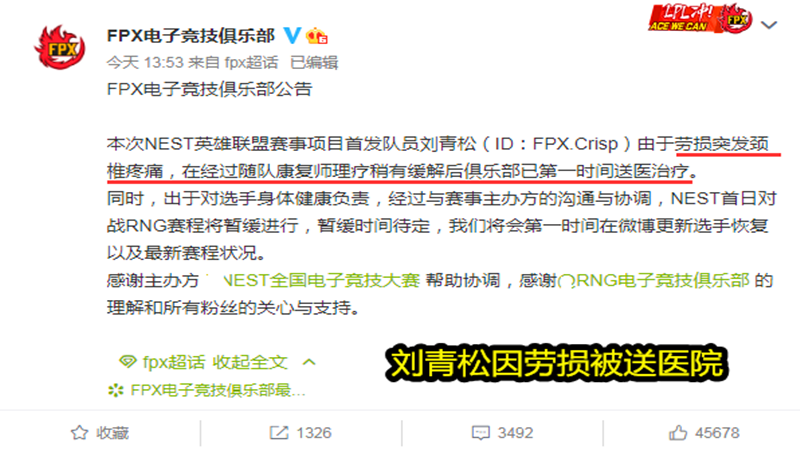 lpl|先抢大龙，再抢小龙！就在今天，LPL最搞笑“抢龙”事件诞生，娃娃：这是向天借了三个Q！