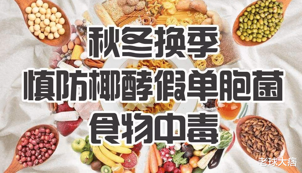 酸汤子|酸汤子中毒唯一幸存者，肝脏已99%损坏，儿子发声：解冻后放了几天才吃的
