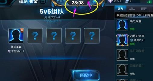 【使命召唤】王者荣耀：排位也能被制裁？出现这些信号建议别排位，不然连输