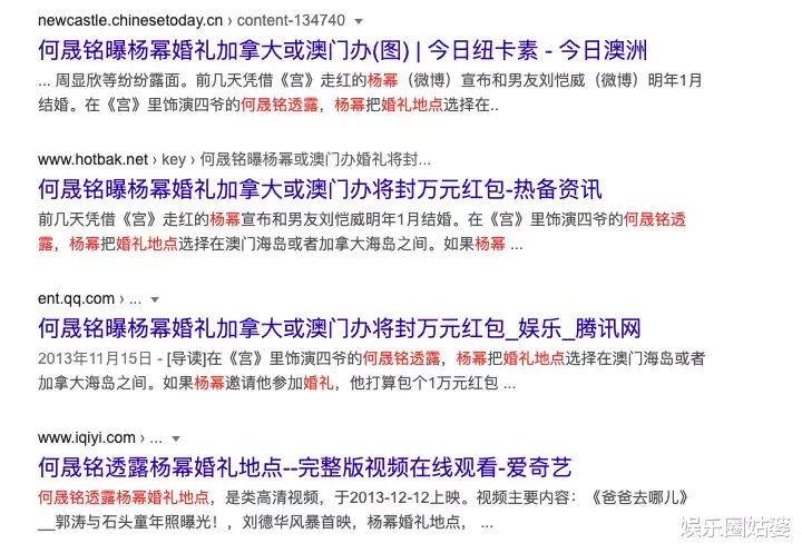 何晟铭|出道半生，他的标签只剩“无耻”了