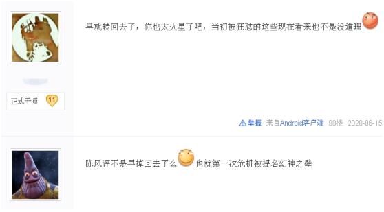 【明日方舟】老陈又成6星近卫之耻?明日方舟新节奏再起 风笛已成幻神干员