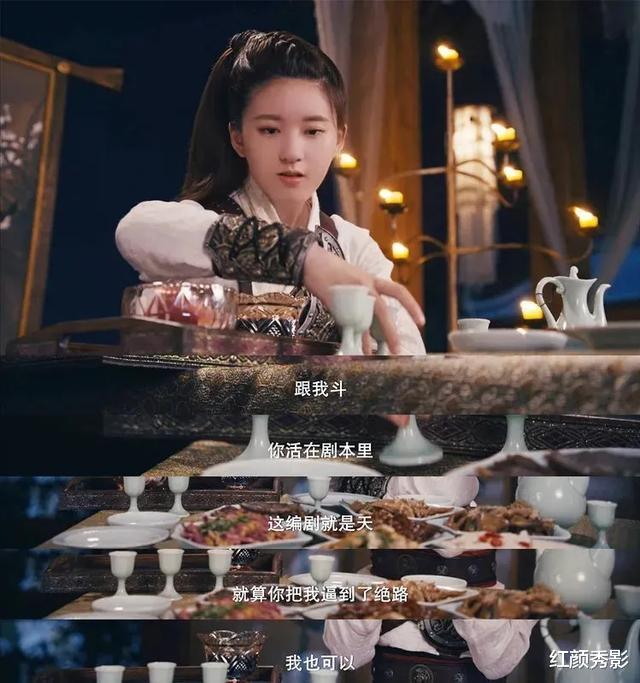 【赵露思】赵露思的“甜宠穿越剧”,还能火几年?