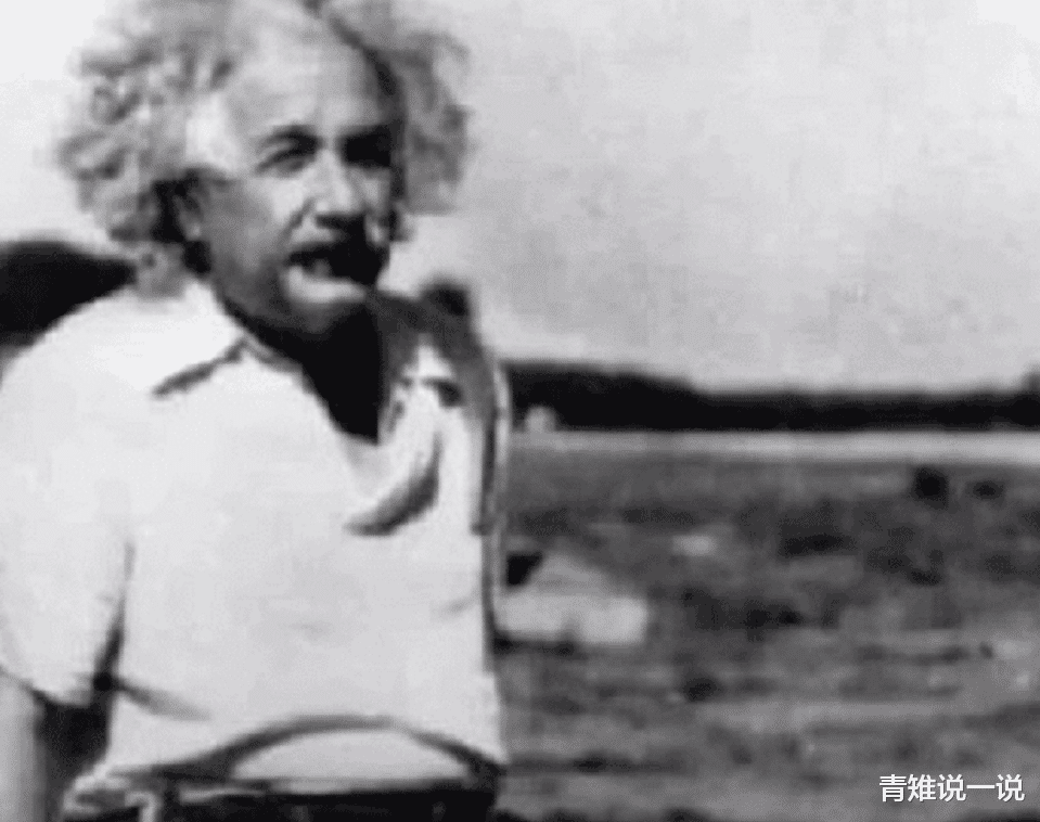 #爱因斯坦#教科书上为何不放爱因斯坦的全身照？看到全身照后，网友：这就是天才