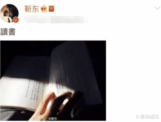 [蒋欣]比起靳东表里不一, \装\了25年王耀庆, 说崩就崩的人生他人模仿不来