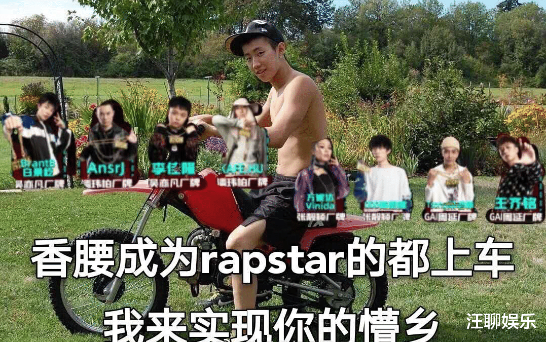 朴宰范|《中国新说唱》官宣，朴宰范终于要出场了，以飞行制作人身份加盟