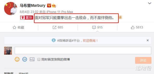 北京男篮|别赖裁判！北京首钢的三次获胜良机是如何挥霍的？马布里一语中的