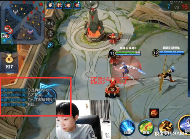 「孤影」“充钱论”被彻底戳破？孤影被祖安帝骂到退游，举报后看到邮件的他却懵了！