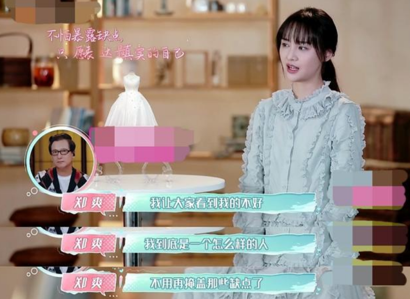 郑爽|郑爽二审开庭未现身，“弃子风波”后心理医生分析：原生家庭畸形