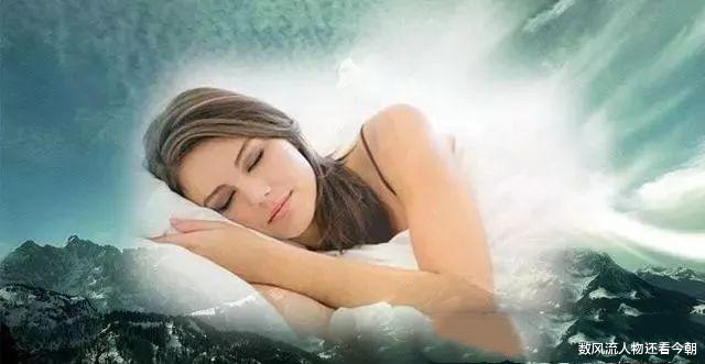 「科学家」“托梦”是一种超自然现象吗?究竟是谁在操纵?科学家给出诡异解释