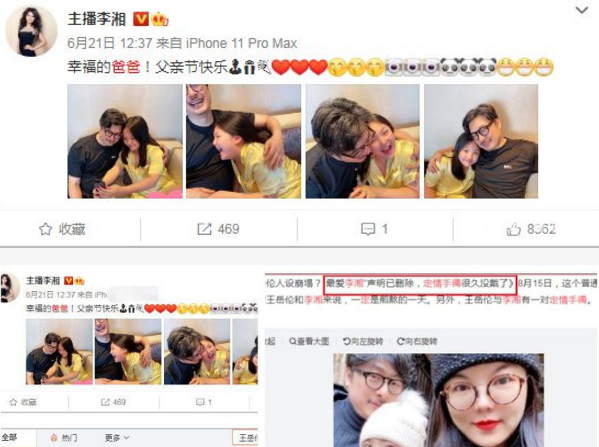 李湘|婚姻破裂？爆料称李湘已注销3家夫妻店，跟王岳伦已无经济瓜葛