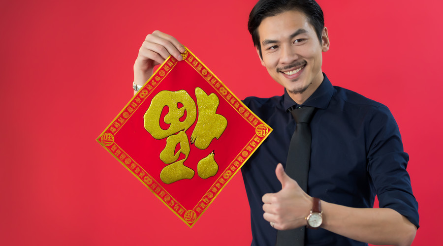 算命■算命师傅：本月中旬，运气好赚大钱，由穷转富，好梦成真的属相