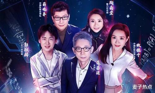 『最强大脑』《最强大脑》取消“国际赛”！新赛制仍让人期待，往届选手王者归来！