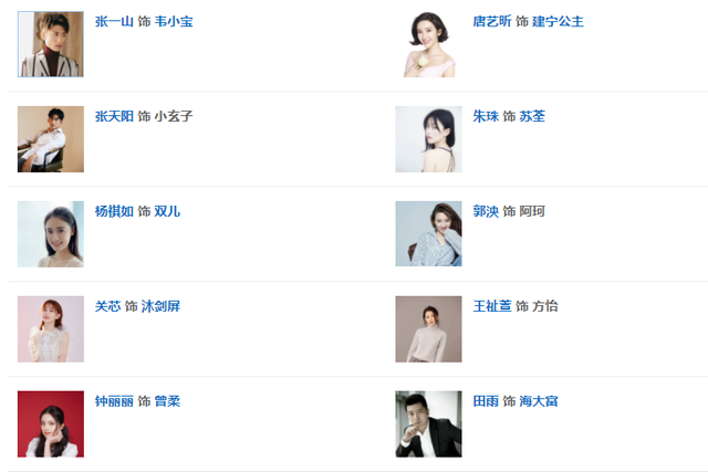 庆余年第二季|先别杠，《新鹿鼎记》收视率注定要凉，只因这几点原因