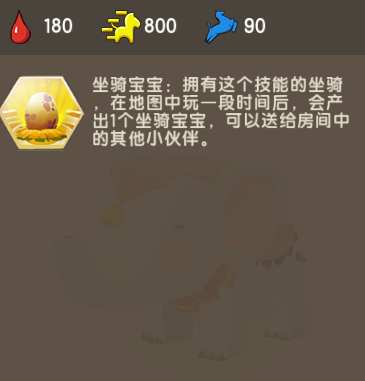 迷你世界|迷你世界:最\肉\的坐骑,生命值高到离谱