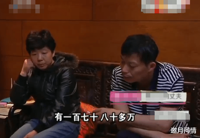 “老婆,四套房卖一套给我还债”“车子被拿去抵债,还了50多万”