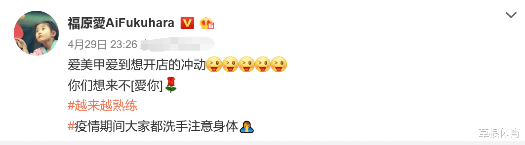 福原爱■福原爱晒图：爱美甲爱到想开店的冲动，粉丝留言：这么好看