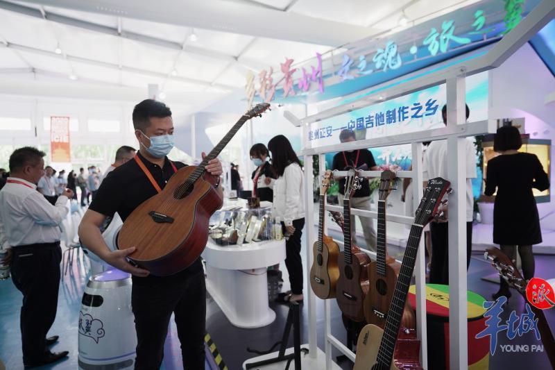 羊城派|服贸会首日,贵州招商推介会现场签约合同投资额90.8亿元