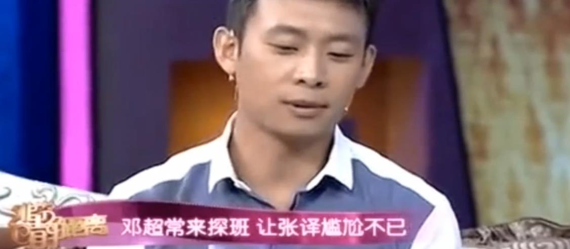 张译|张译：只要和她演感情戏，她丈夫就抱着孩子过来，让人很难做