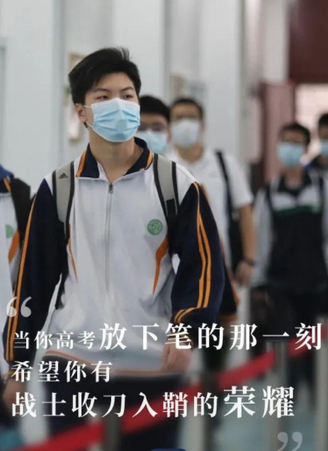 【】高考不足两个月，你要拼的不再只是成绩和名次，与你的家人也有关