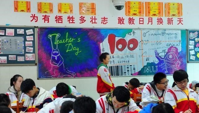 大学|特级教师:高一同学,备考高中第一次月考这些方法好(干货)