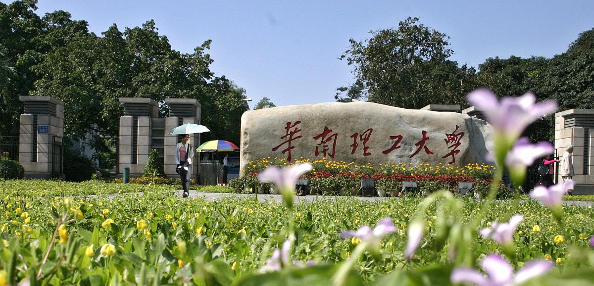 『高校』中国最强六所“理工”大学:专业特色鲜明,实力雄厚!