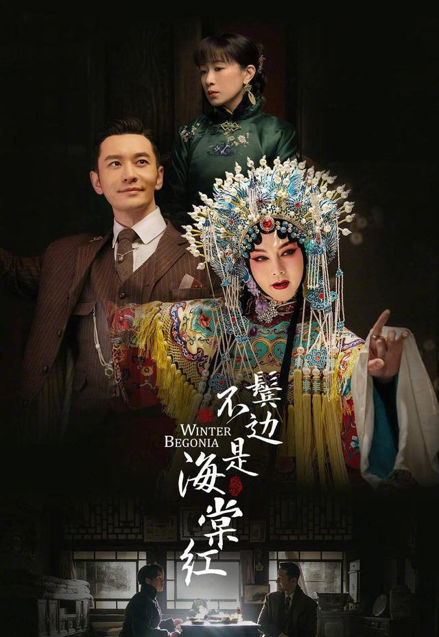 于正■《延禧攻略》“舒妃”再演于正爽剧，撞脸Angelababy能让她翻红吗