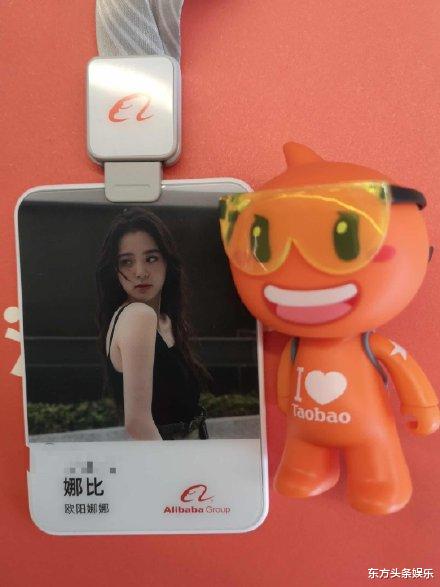 『欧阳娜娜』欧阳娜娜入职公司做服装运营，年薪或超百万，工作周报曝光很心酸