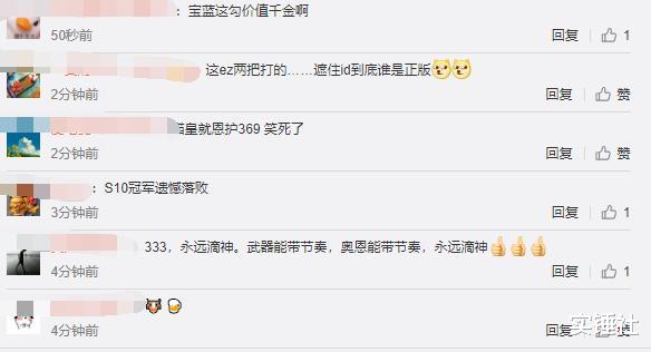 ig|IG宝蓝绝境一钩零封TES，阿水被亲手拉下神坛！LPL解说捂头崩溃