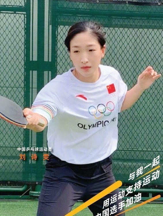 李晓霞@中国女乒五位大满贯冠军中,她是最低调的一个!球迷找到了原因