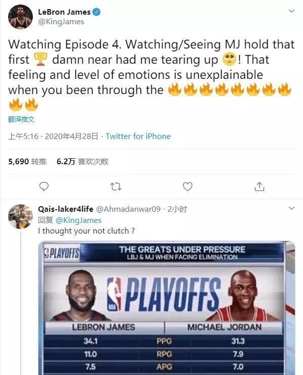 [迈克尔·乔丹]4-0！美媒对比詹姆斯乔丹生死局4大数据，谁才是大心脏一目了然！