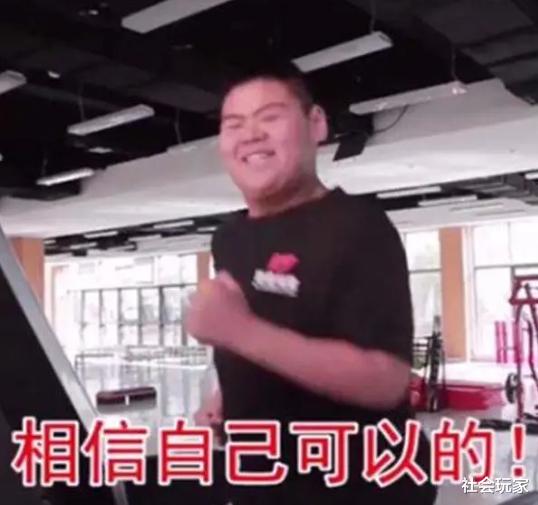 |励志!他是中国第一胖,为减肥切胃也没用,却因爱情一年减400斤