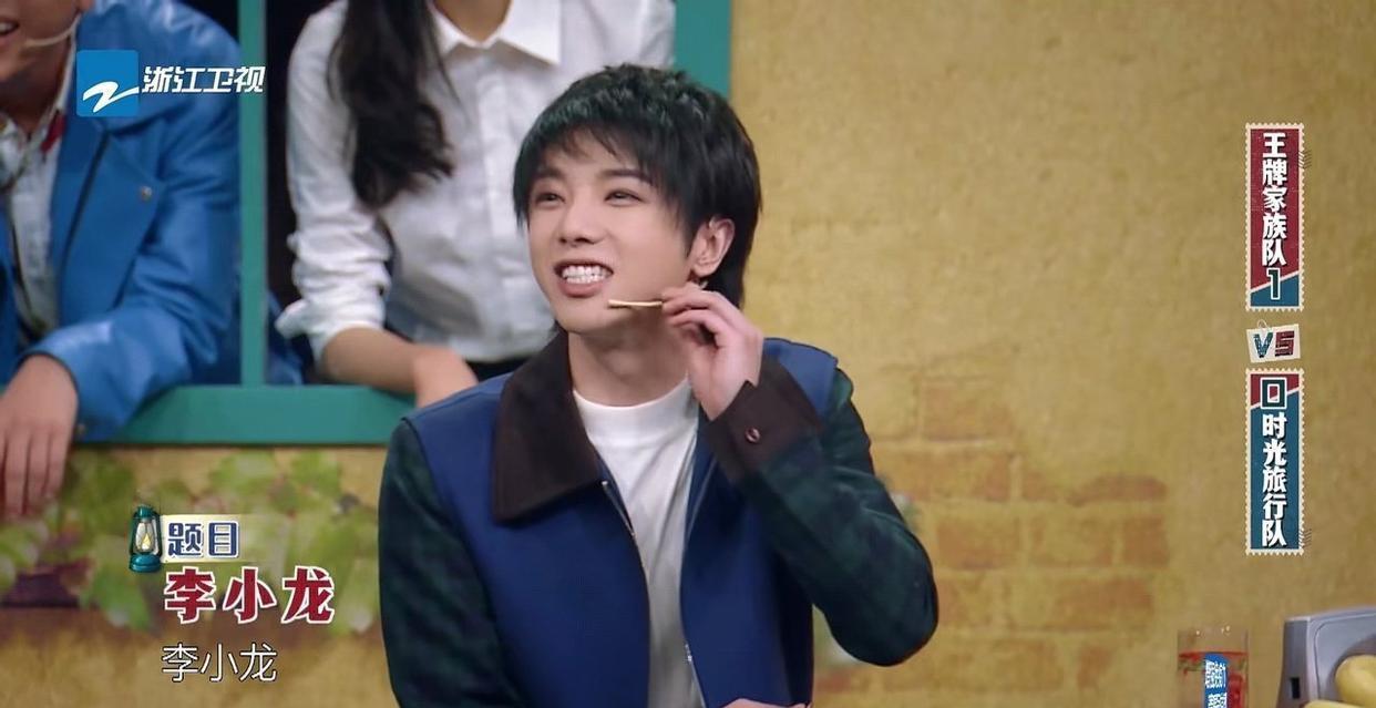 [华晨宇]《王牌对王牌》两季以来，华晨宇吃到东西终于醒了，玩游戏像开挂